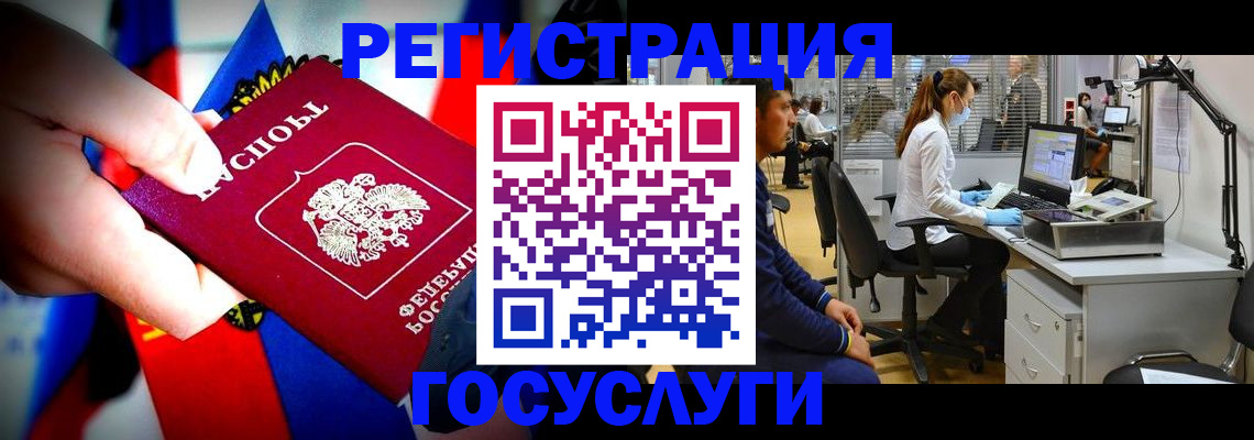 прописка законно в Алатыре